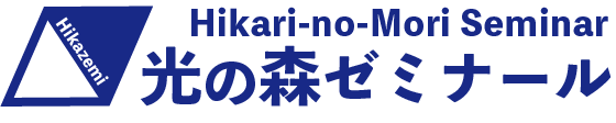明智ゼミナール